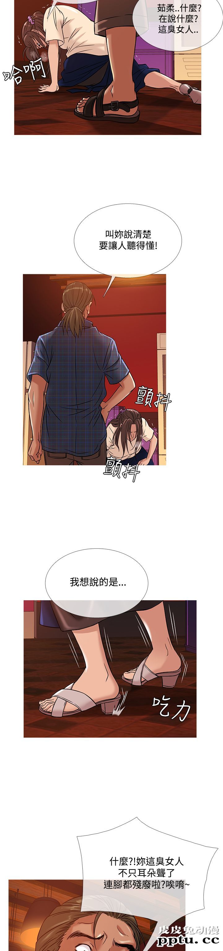 [韩漫] Heaven 49-52 [88P]