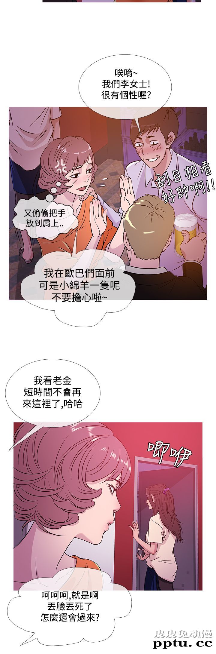[韩漫] Heaven 49-52 [88P]