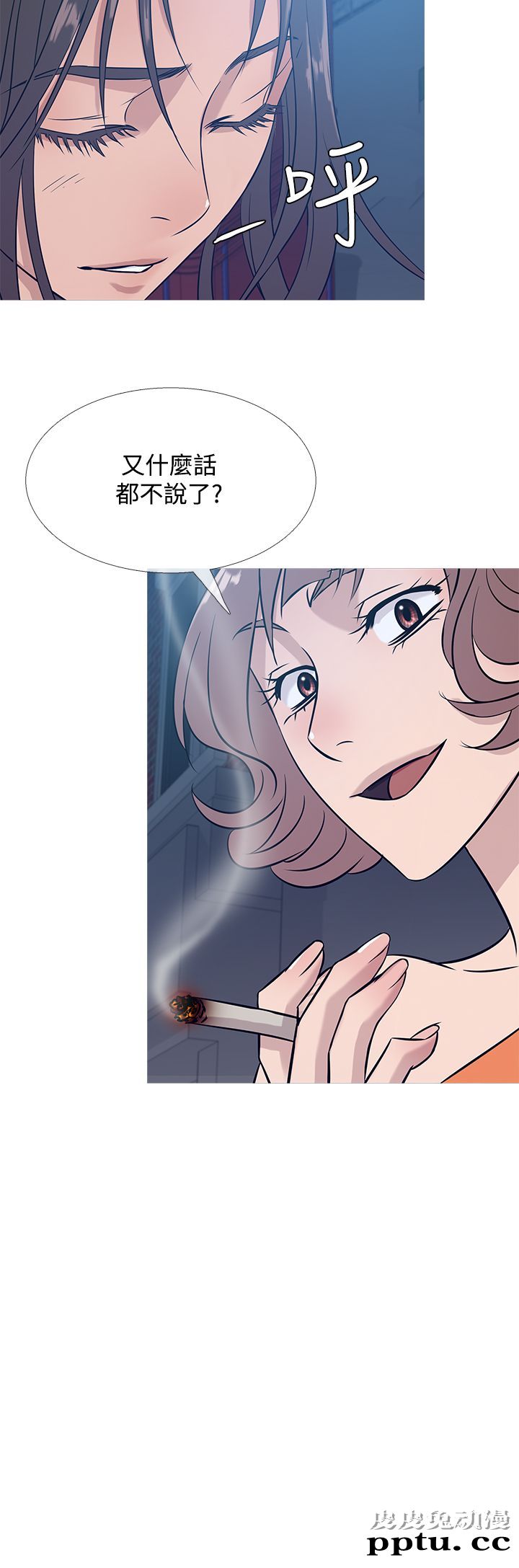 [韩漫] Heaven 49-52 [88P]