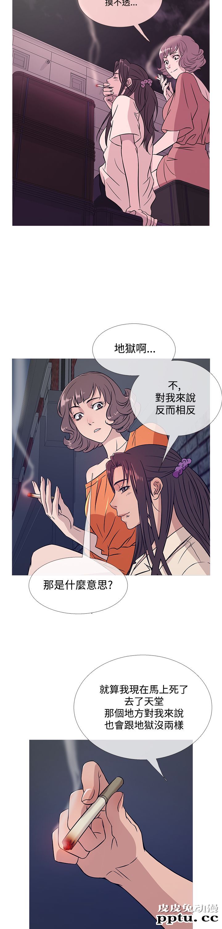 [韩漫] Heaven 49-52 [88P]