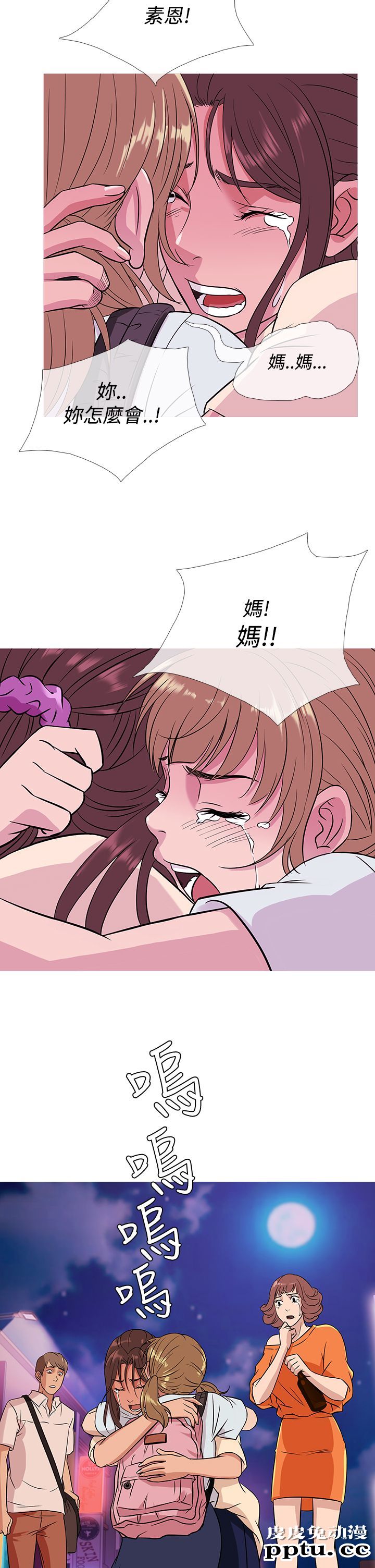 [韩漫] Heaven 49-52 [88P]
