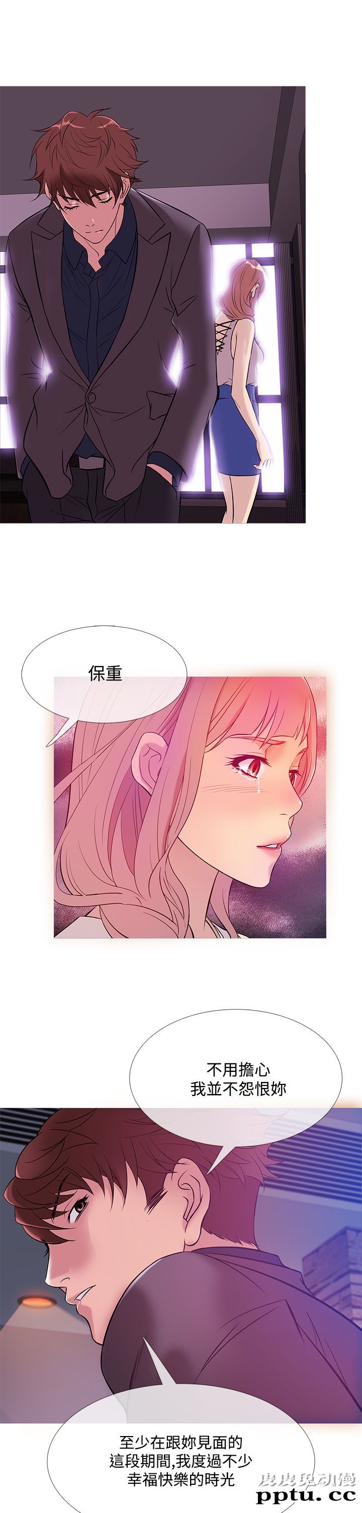 [韩漫] Heaven 45-48 [88P]