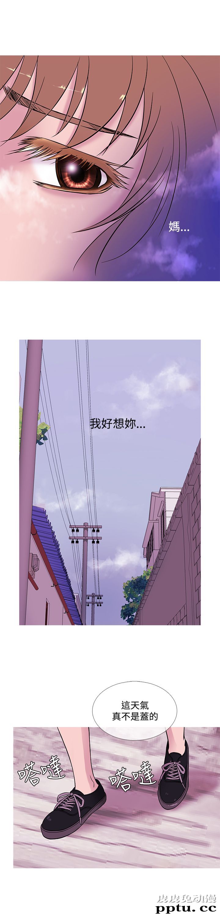 [韩漫] Heaven 45-48 [88P]