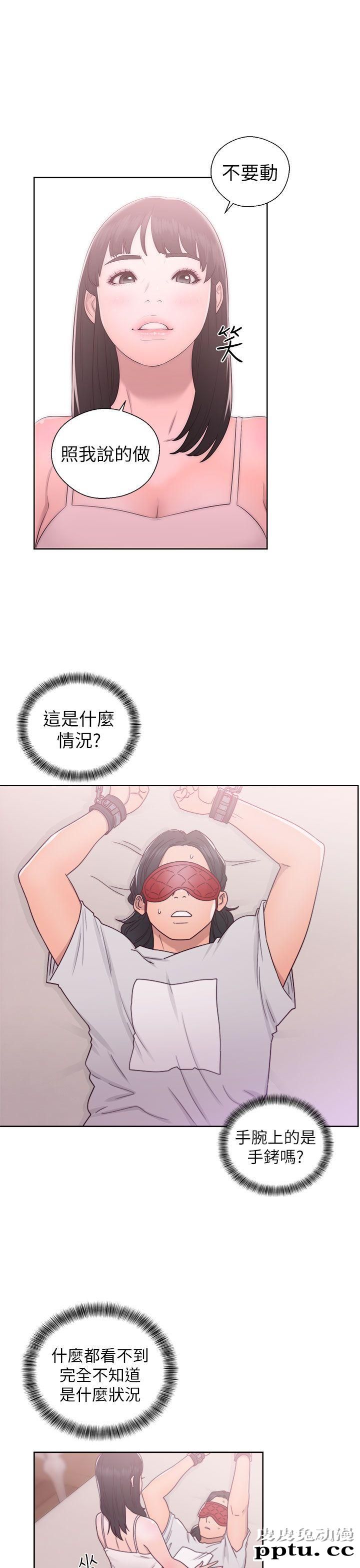 [韩漫] 解禁初始的快感 43 [38P]