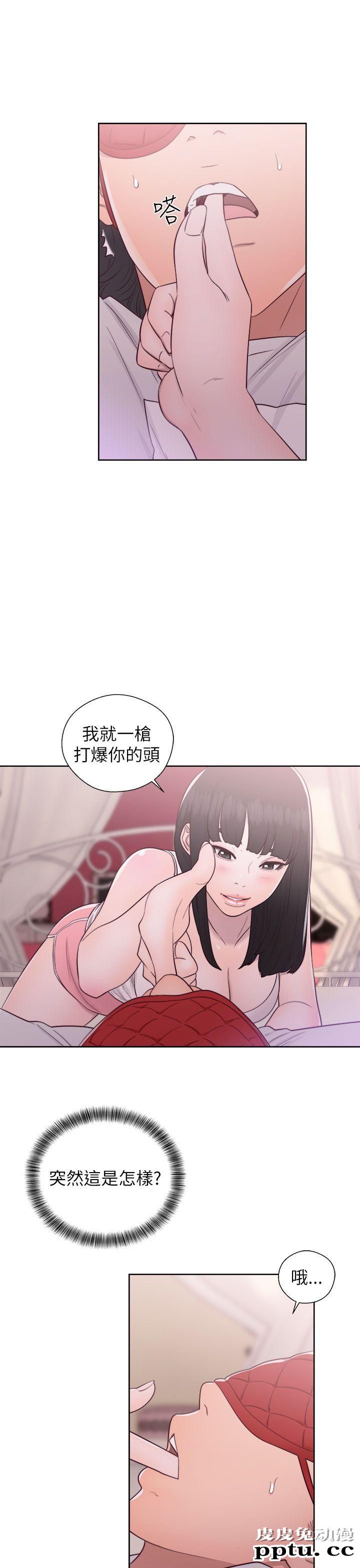 [韩漫] 解禁初始的快感 43 [38P]
