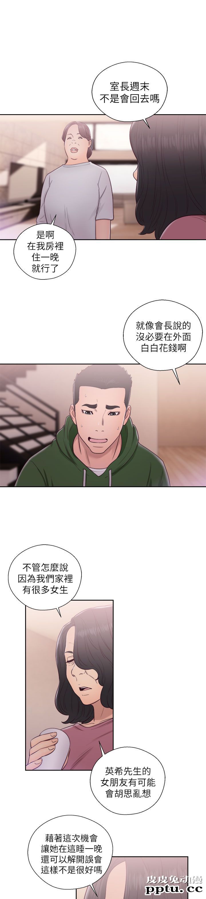 [韩漫] 解禁初始的快感 47-48 [72p]