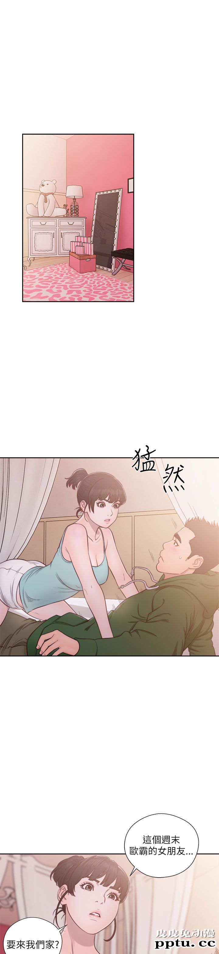 [韩漫] 解禁初始的快感 47-48 [72p]