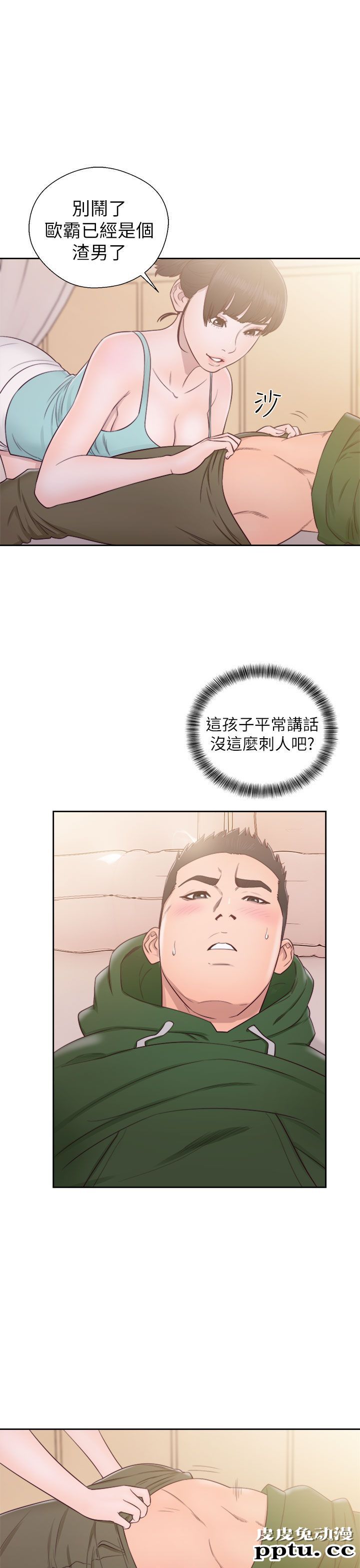 [韩漫] 解禁初始的快感 47-48 [72p]