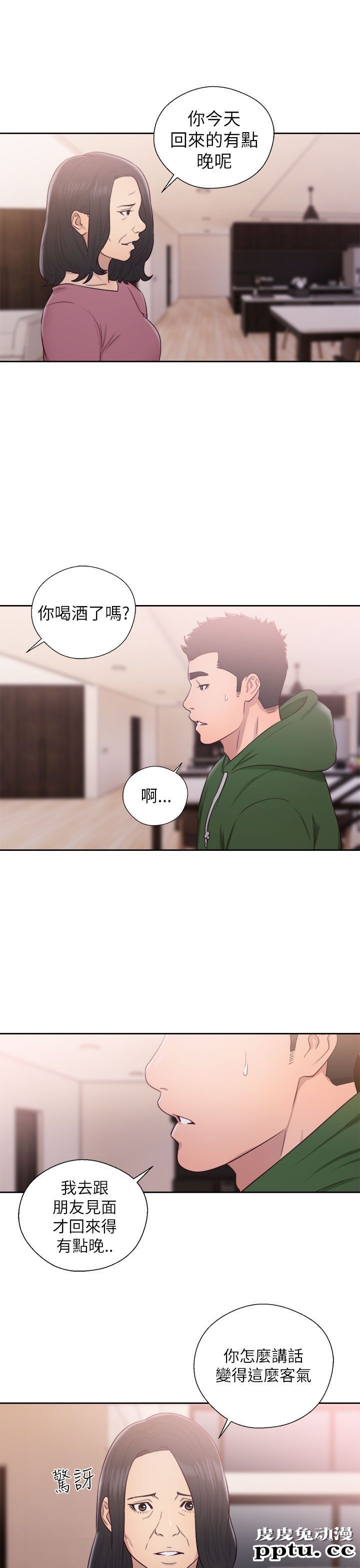 [韩漫] 解禁初始的快感 47-48 [72p]