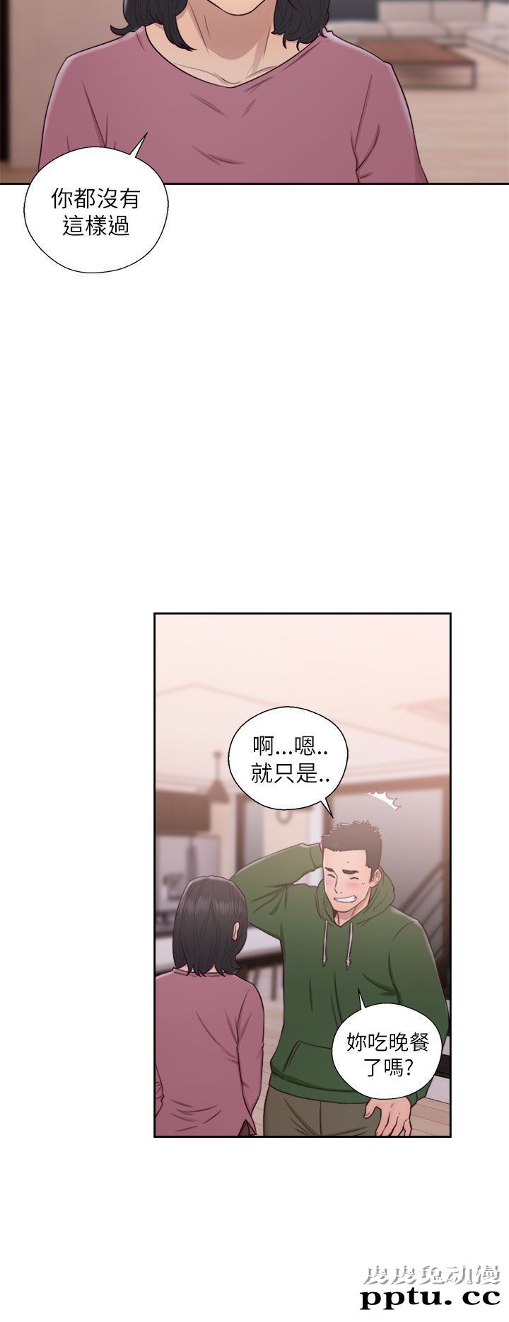 [韩漫] 解禁初始的快感 47-48 [72p]