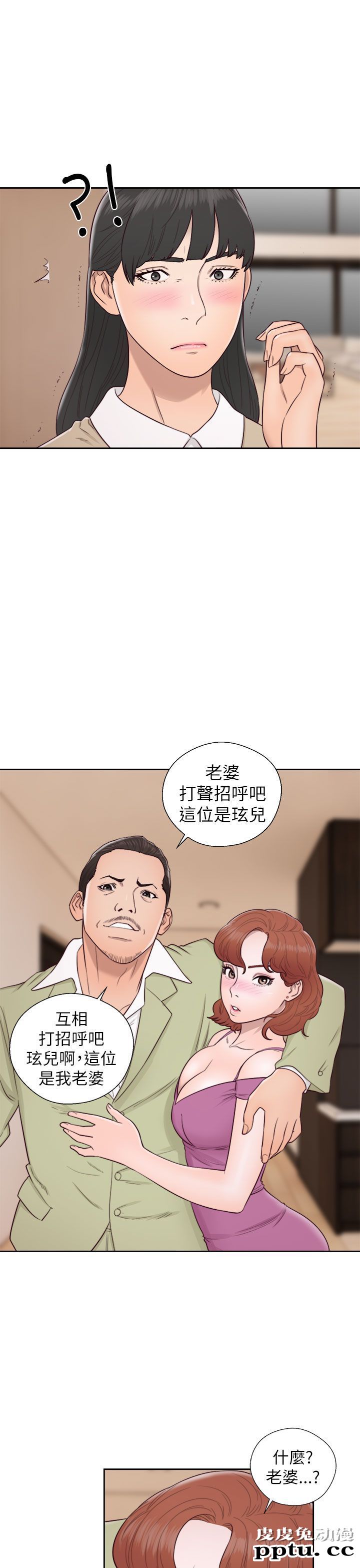 [韩漫] 解禁初始的快感 47-48 [72p]