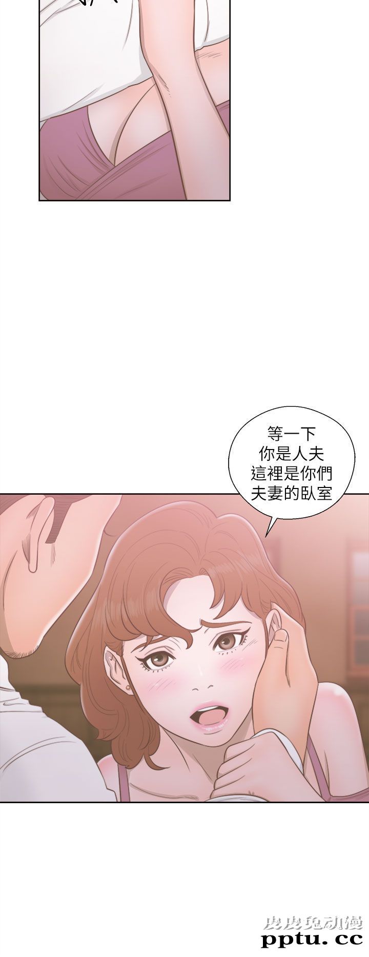 [韩漫] 解禁初始的快感 49-50 [71p]