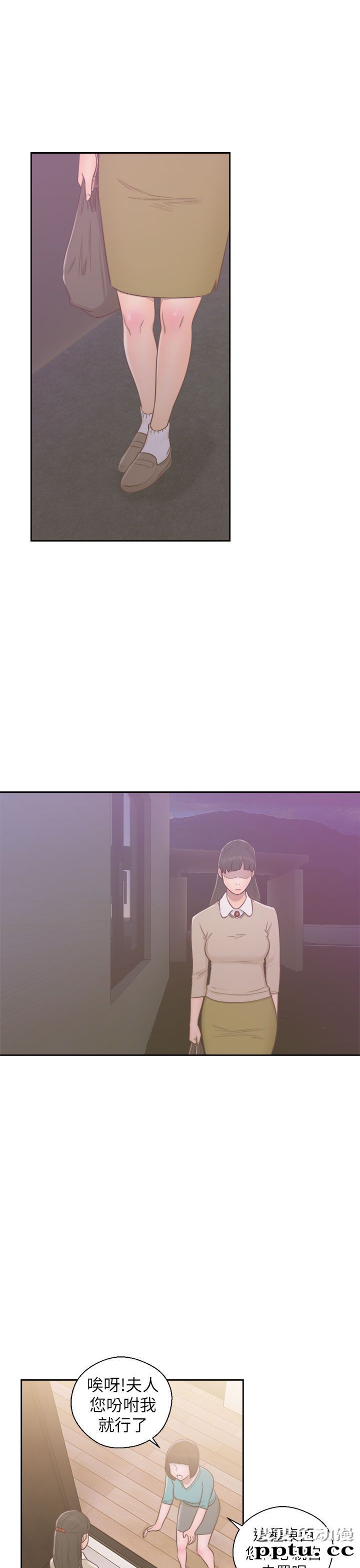 [韩漫] 解禁初始的快感 49-50 [71p]