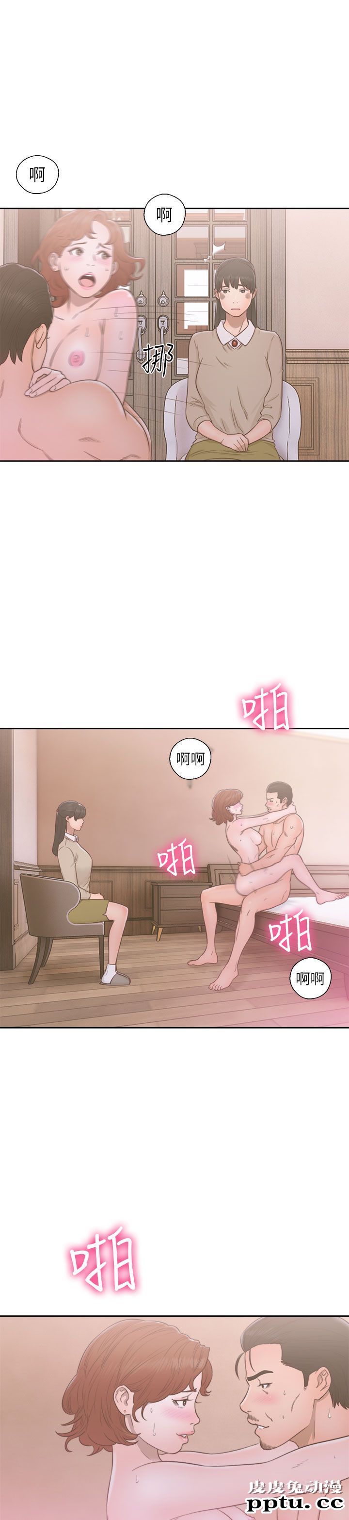 [韩漫] 解禁初始的快感 49-50 [71p]