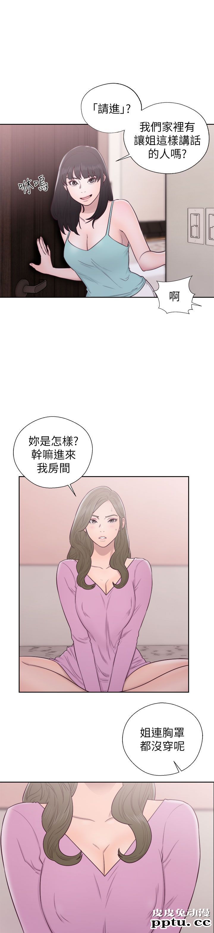 [韩漫] 解禁初始的快感 49-50 [71p]