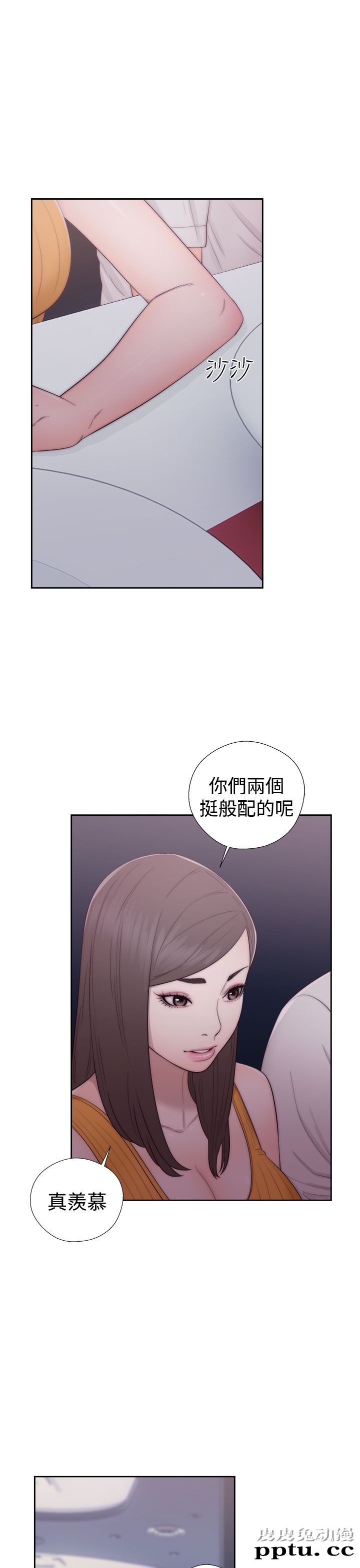 [韩漫] 解禁初始的快感 41-42 [74p]