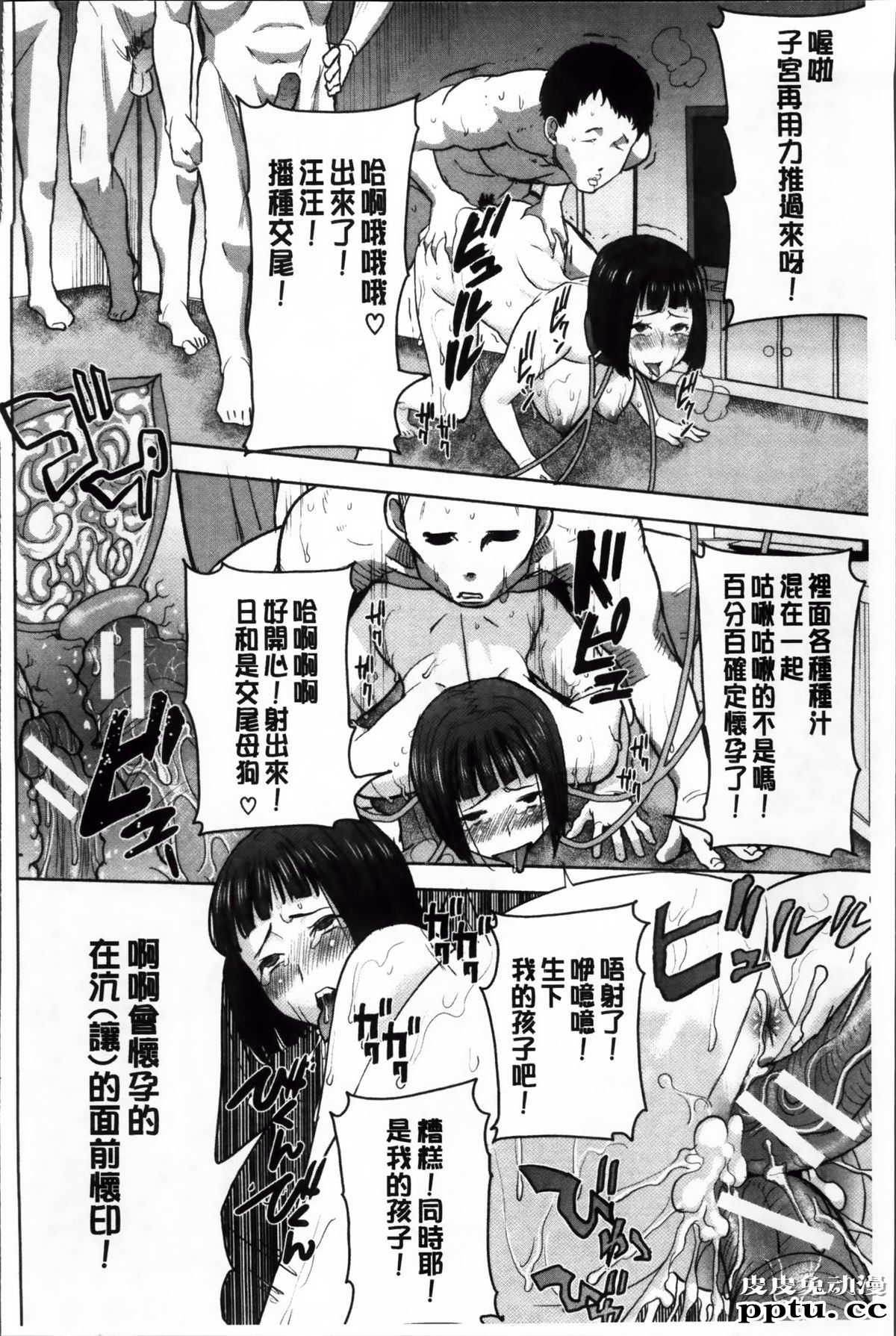 [韩漫] 解禁初始的快感 41-42 [74p]