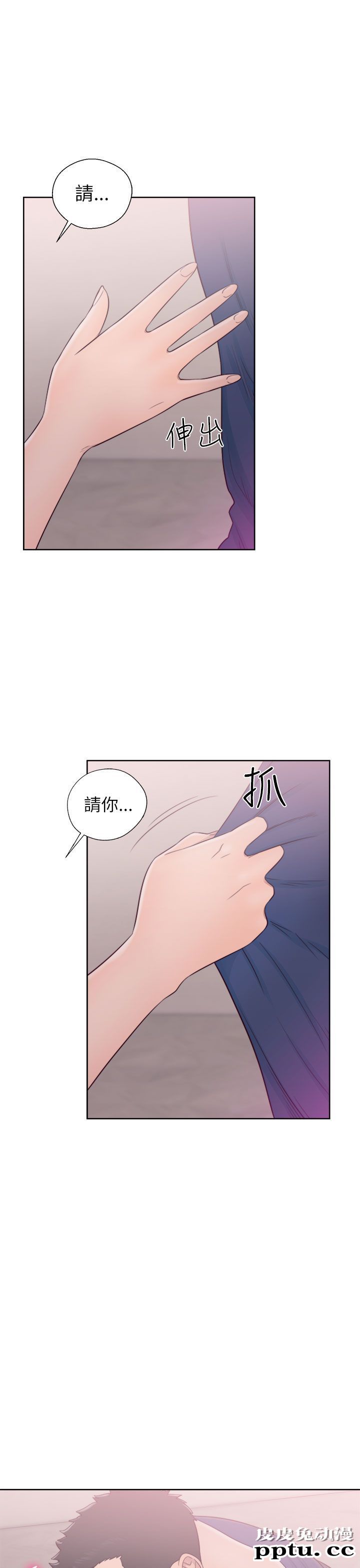 [韩漫] 解禁初始的快感 44 [37p]