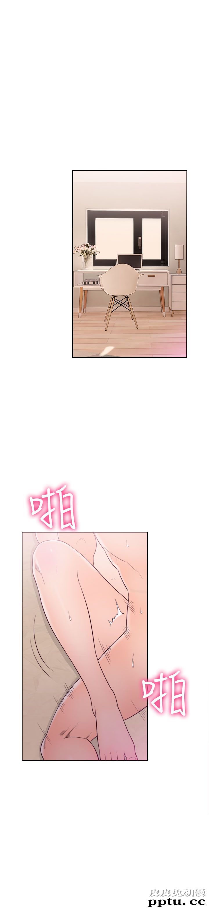 [韩漫] 解禁初始的快感 45-46 [73p]