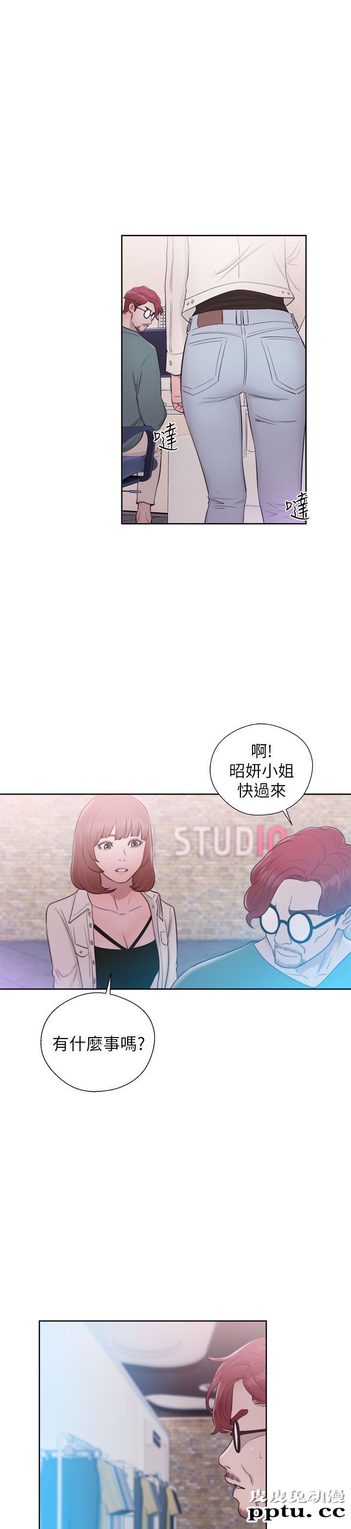 [韩漫] 解禁初始的快感 45-46 [73p]