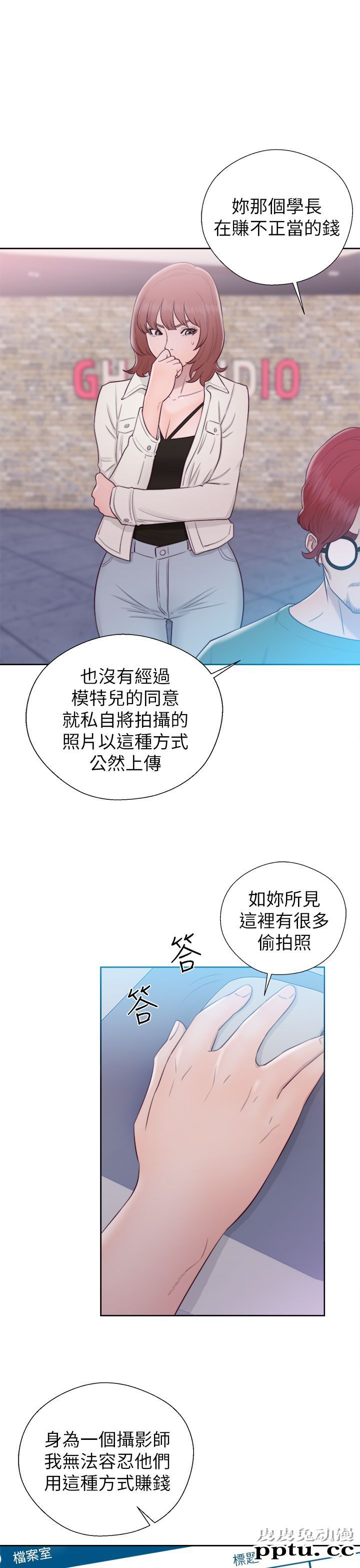 [韩漫] 解禁初始的快感 45-46 [73p]