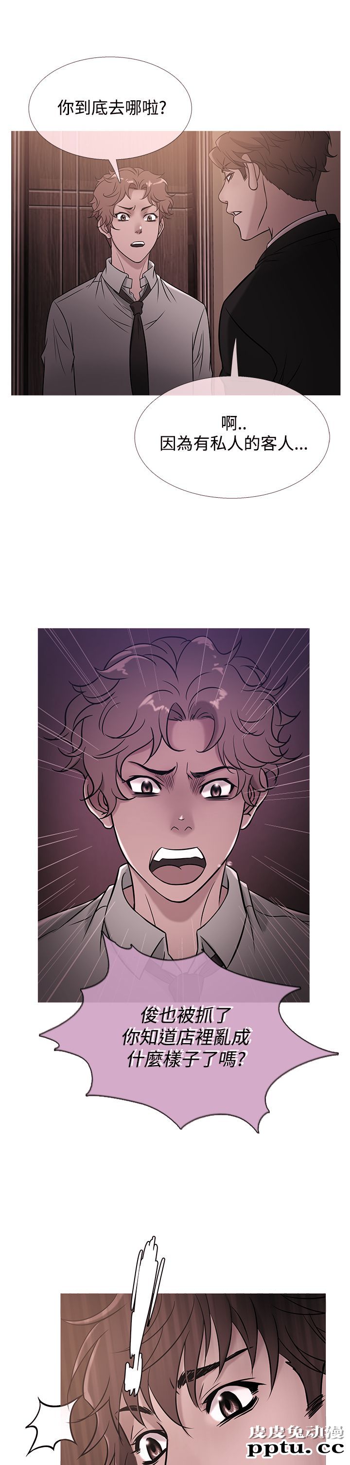 [韩漫] Heaven 41-44 [82P]