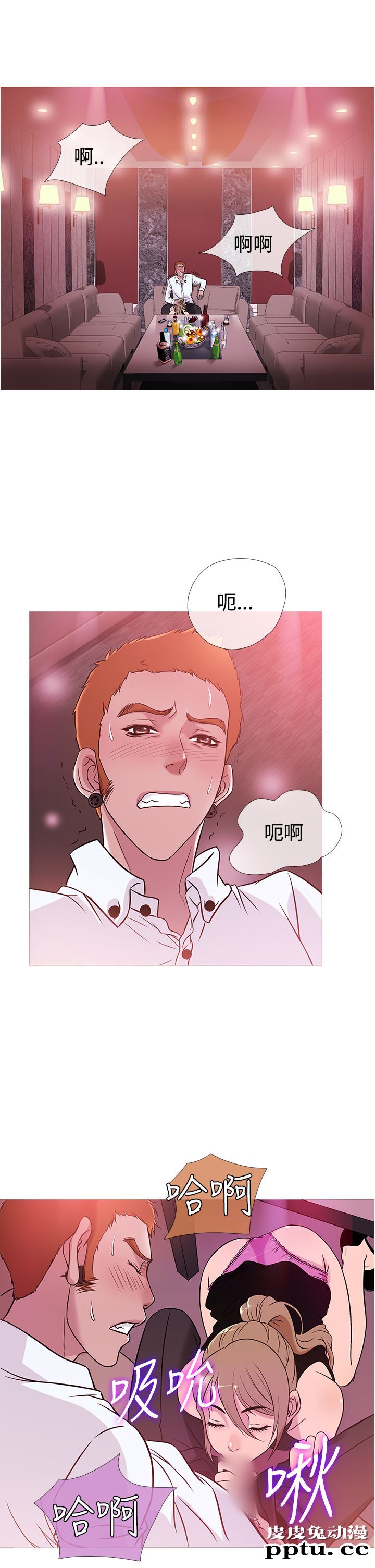 [韩漫] Heaven 41-44 [82P]