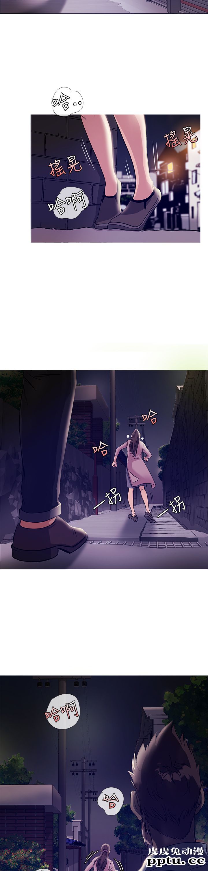 [韩漫] Heaven 41-44 [82P]