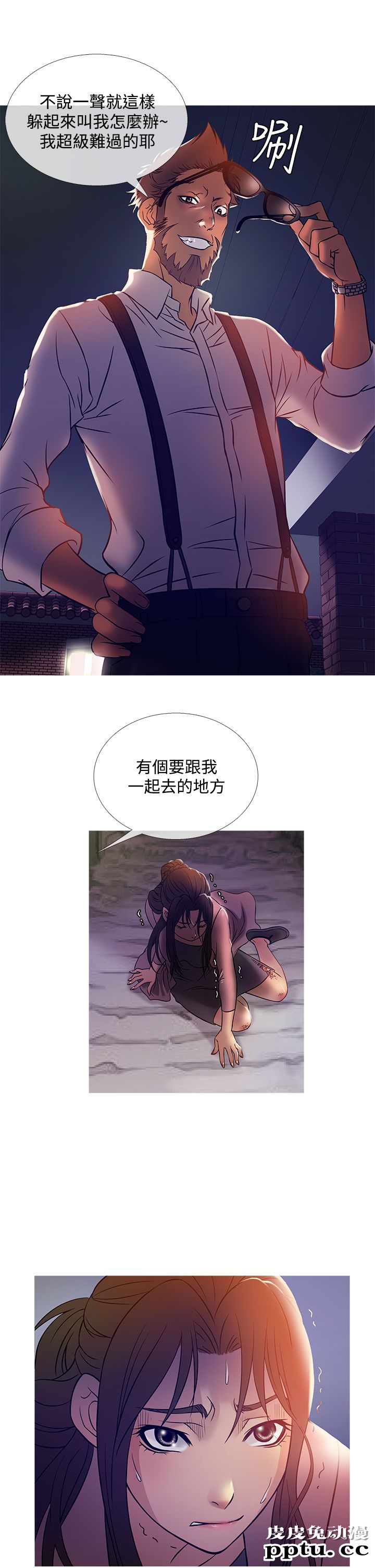 [韩漫] Heaven 41-44 [82P]