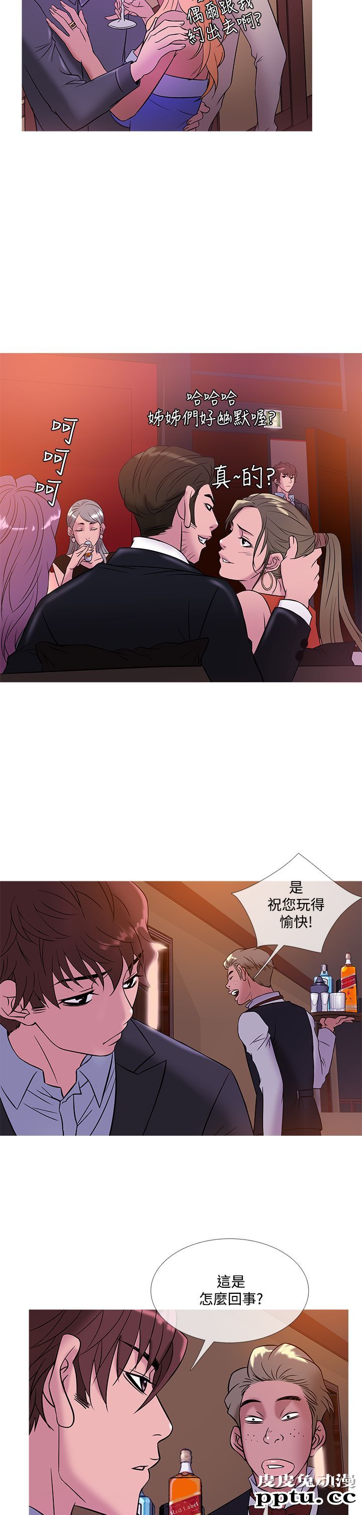 [韩漫] Heaven 41-44 [82P]