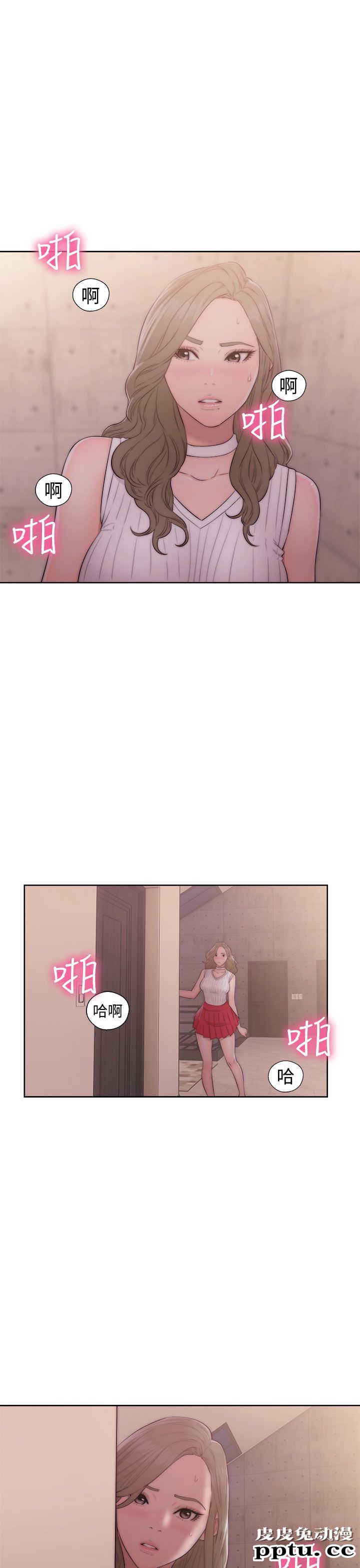 [韩漫] 解禁初始的快感 37-38 [74p]
