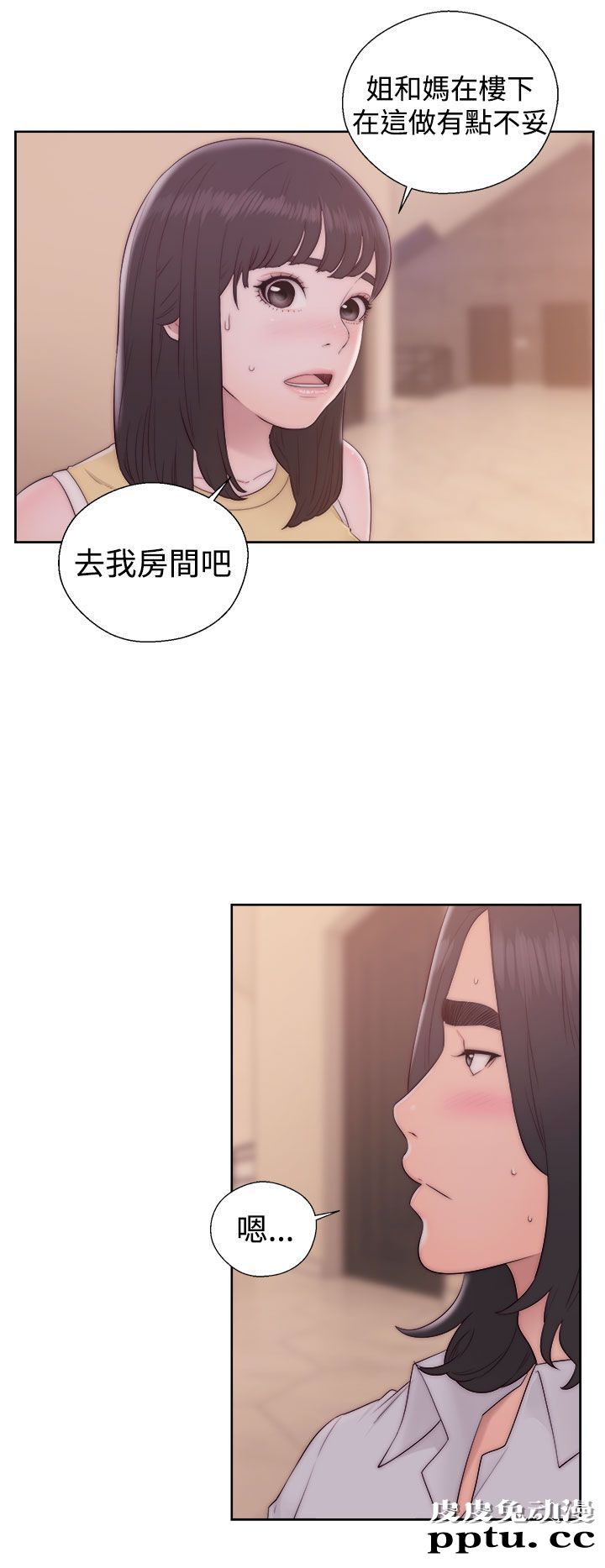 [韩漫] 解禁初始的快感 37-38 [74p]