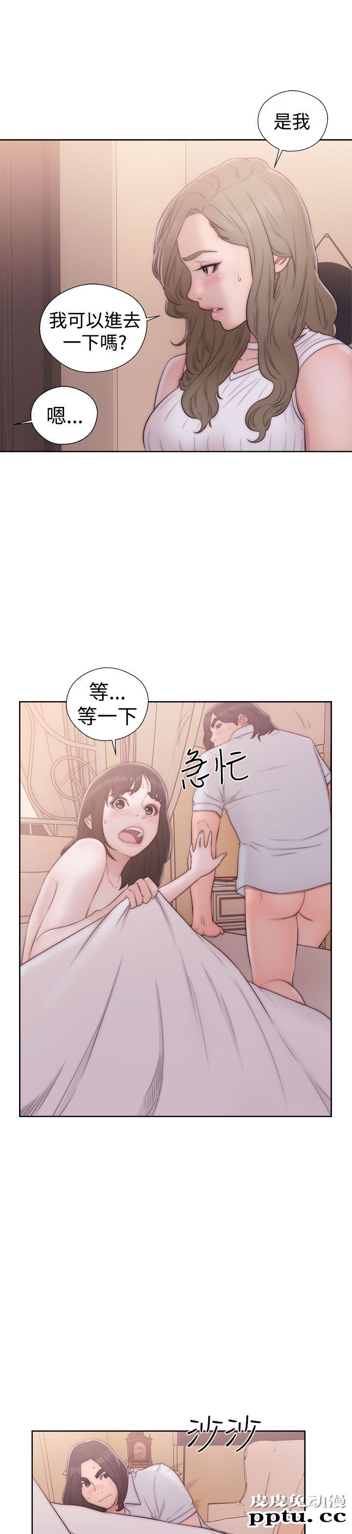 [韩漫] 解禁初始的快感 37-38 [74p]