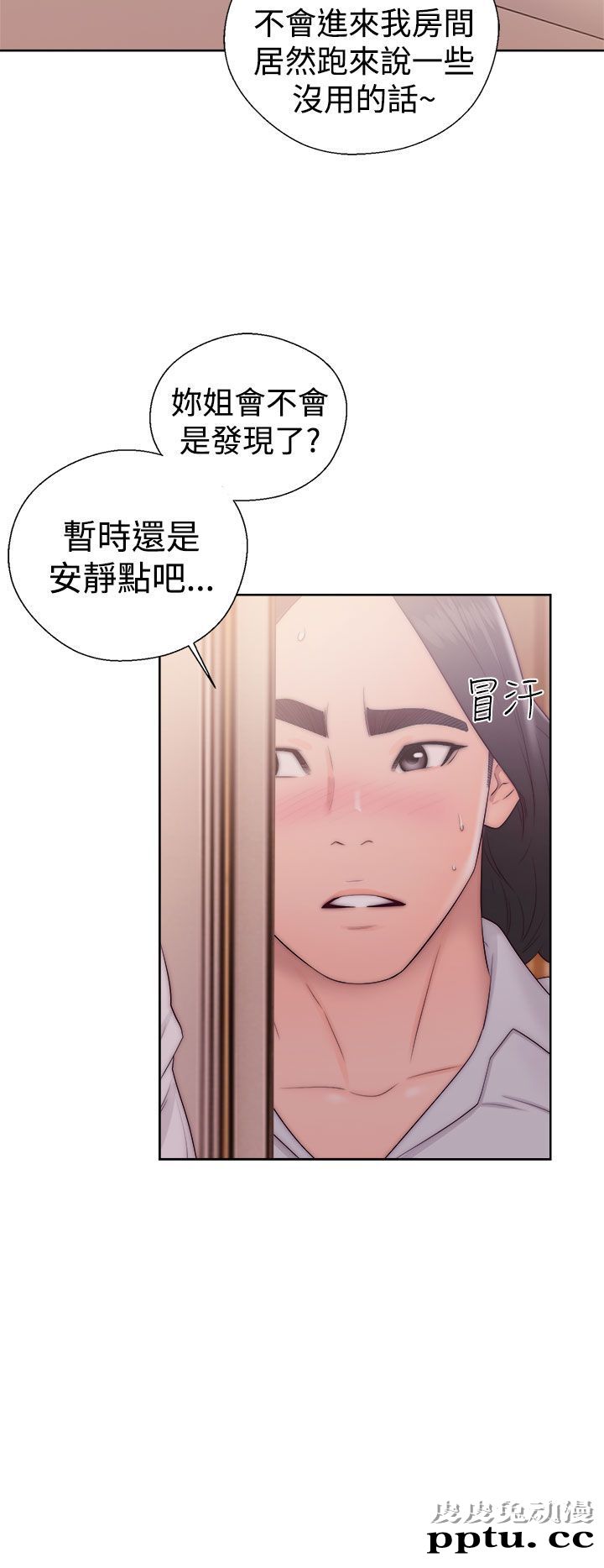 [韩漫] 解禁初始的快感 37-38 [74p]