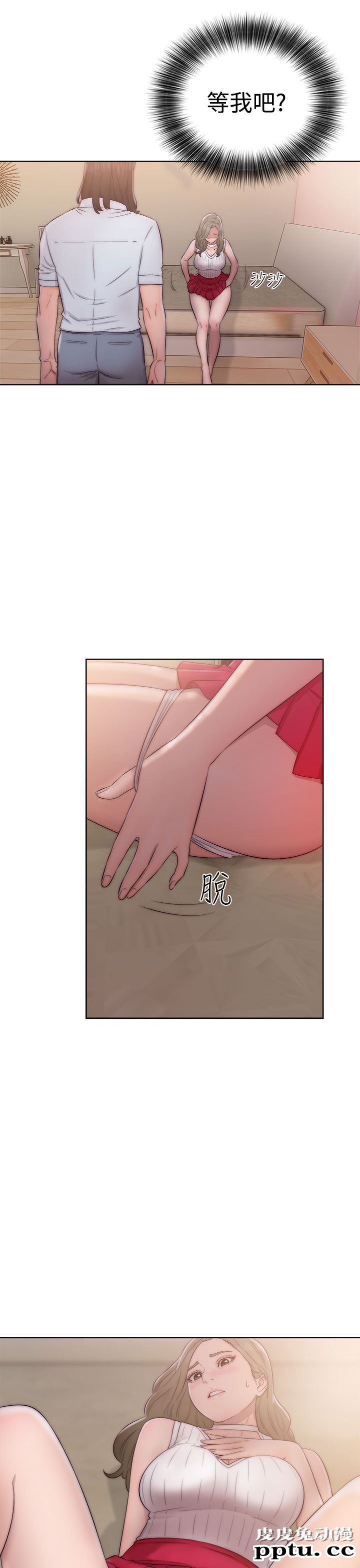 [韩漫] 解禁初始的快感 37-38 [74p]