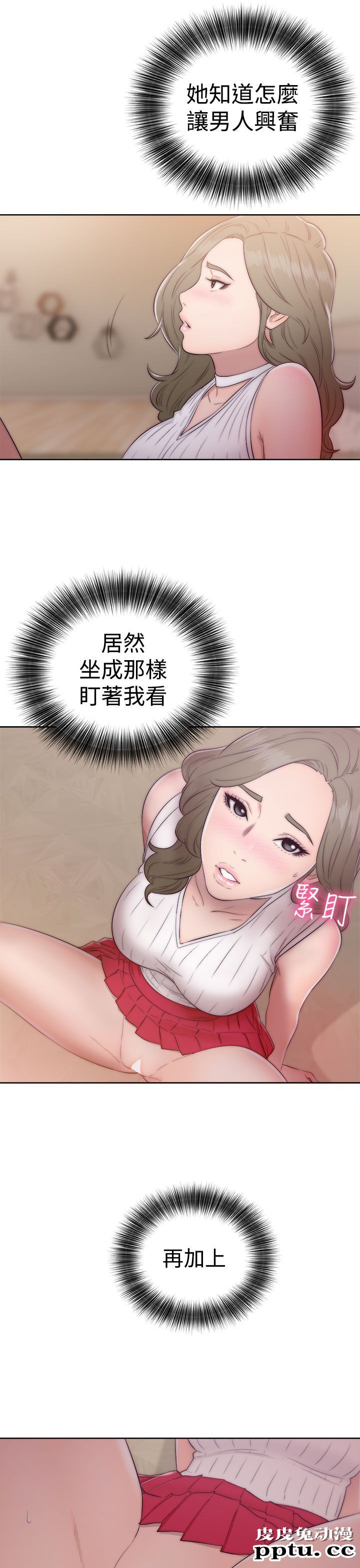 [韩漫] 解禁初始的快感 37-38 [74p]