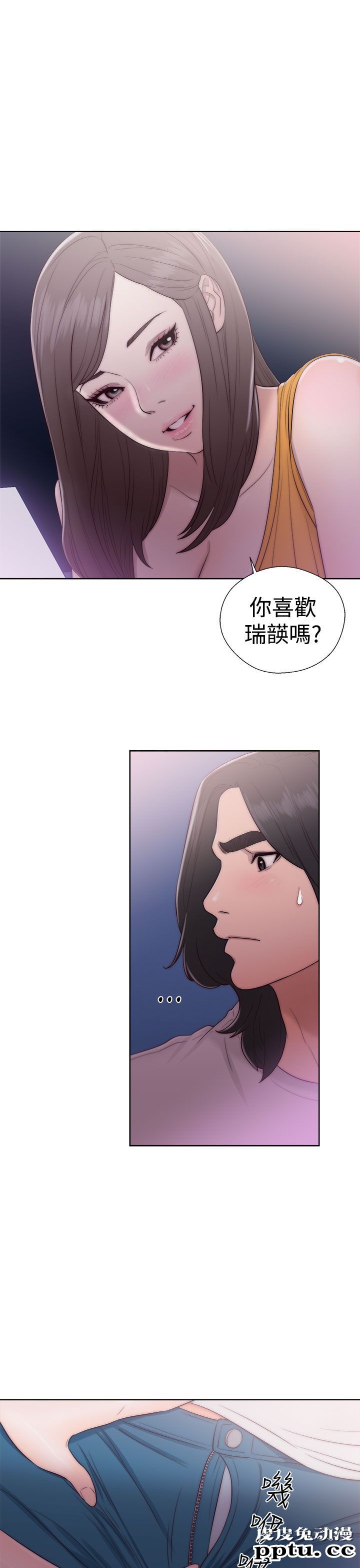 [韩漫] 解禁初始的快感 39-40 [71p]