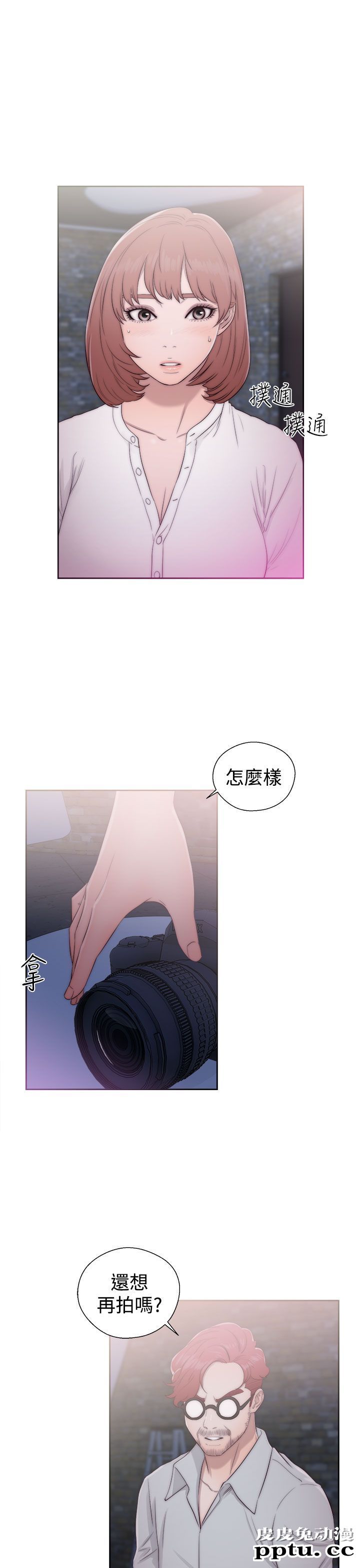 [韩漫] 解禁初始的快感 39-40 [71p]