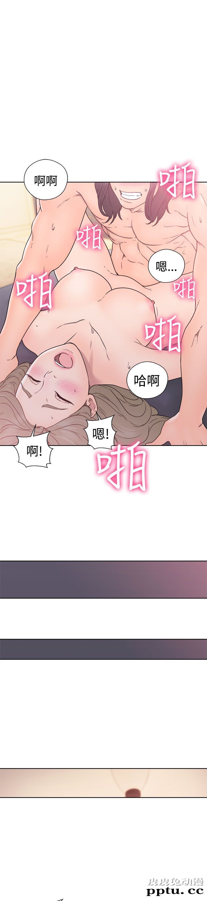 [韩漫] 解禁初始的快感 33-34 [70p]