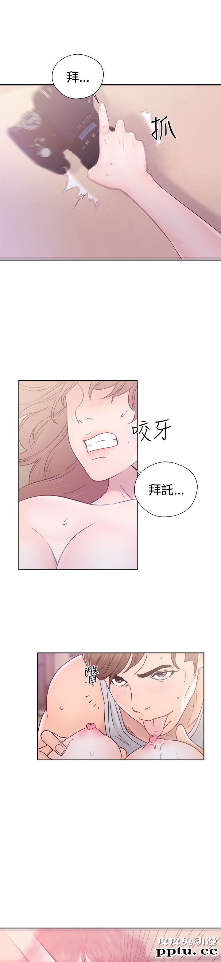 [韩漫] 解禁初始的快感 33-34 [70p]
