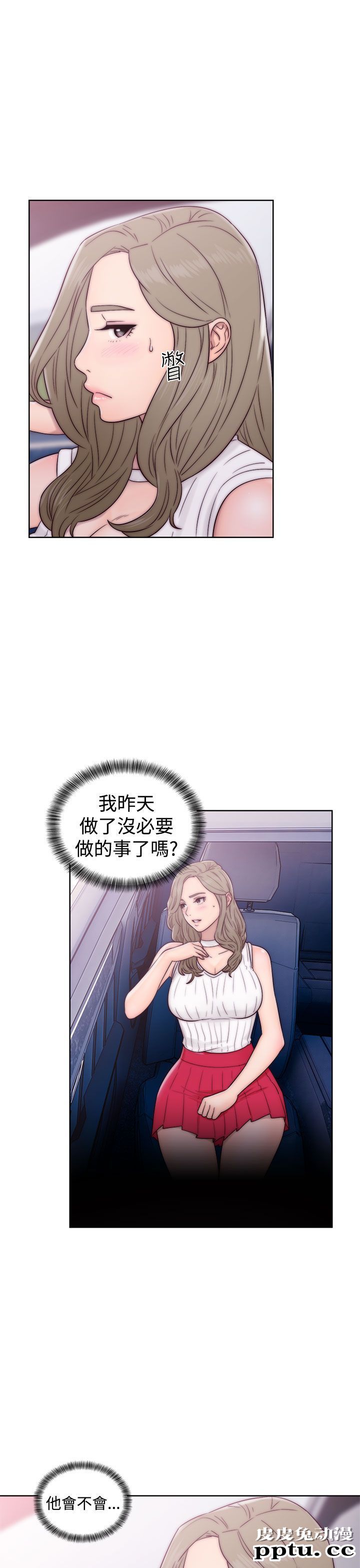 [韩漫] 解禁初始的快感 33-34 [70p]