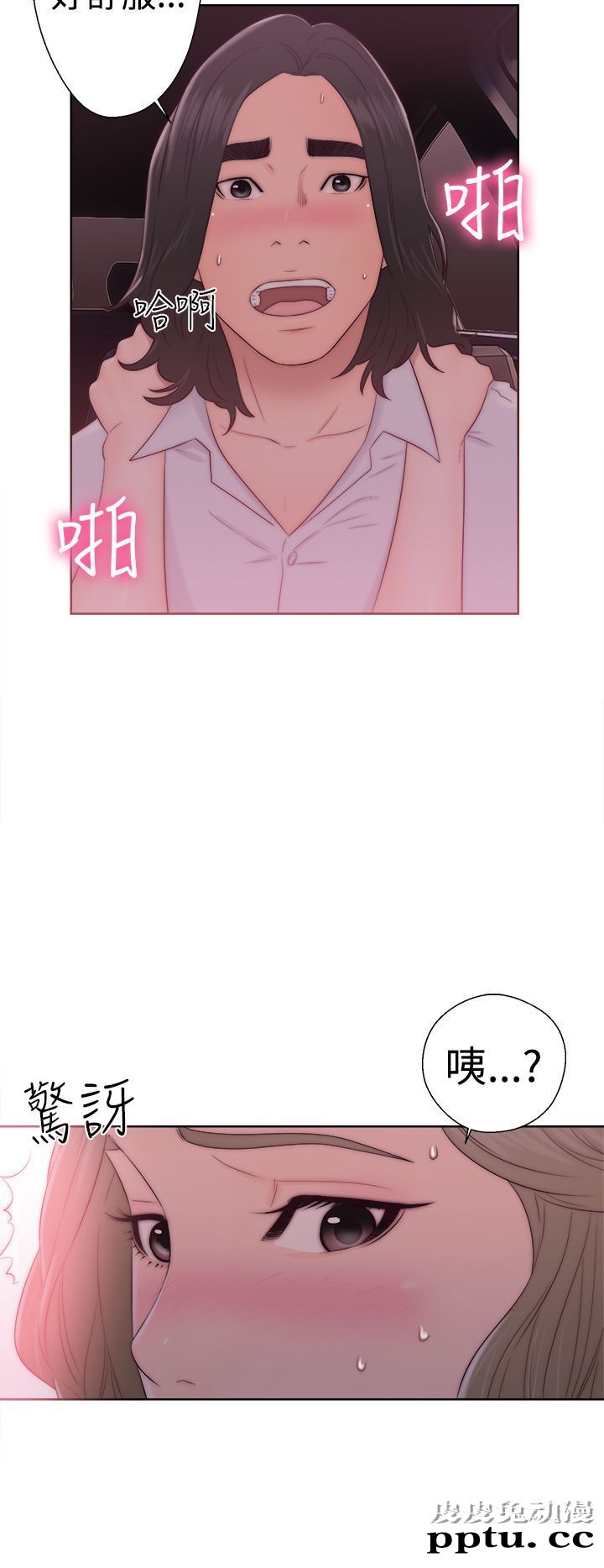 [韩漫] 解禁初始的快感 35-36 [69p]