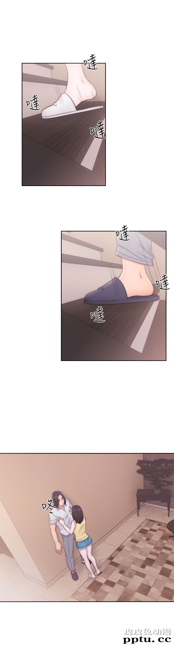 [韩漫] 解禁初始的快感 35-36 [69p]