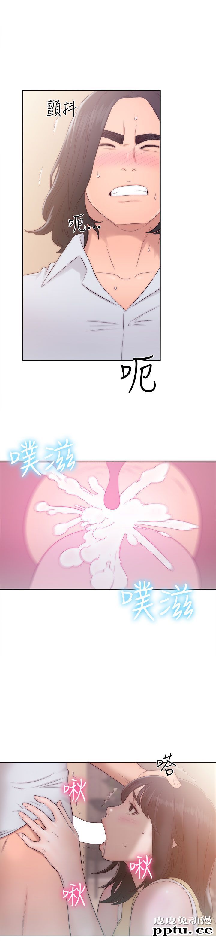 [韩漫] 解禁初始的快感 35-36 [69p]