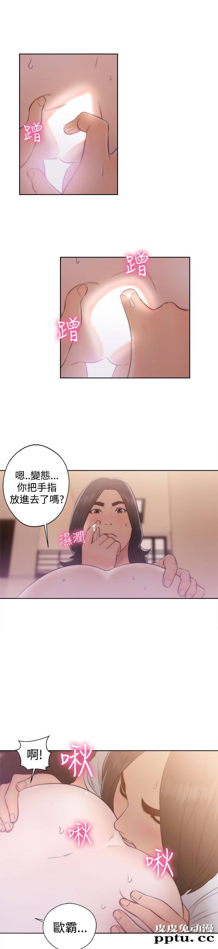 [韩漫] 解禁初始的快感 35-36 [69p]