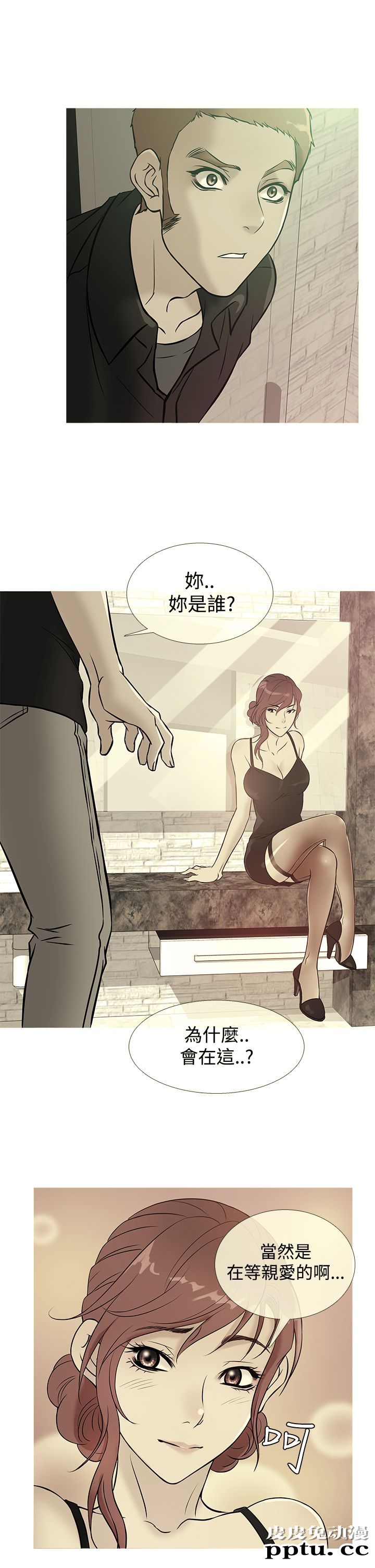 [韩漫] Heaven 37-40 [82P]