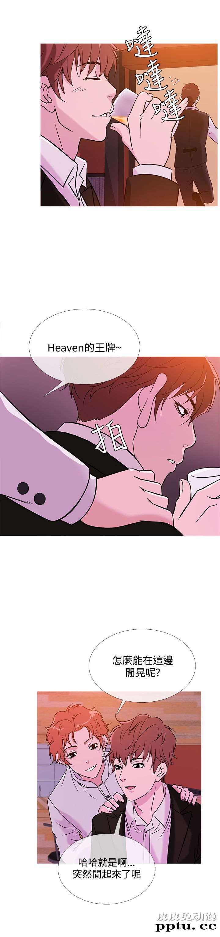 [韩漫] Heaven 37-40 [82P]