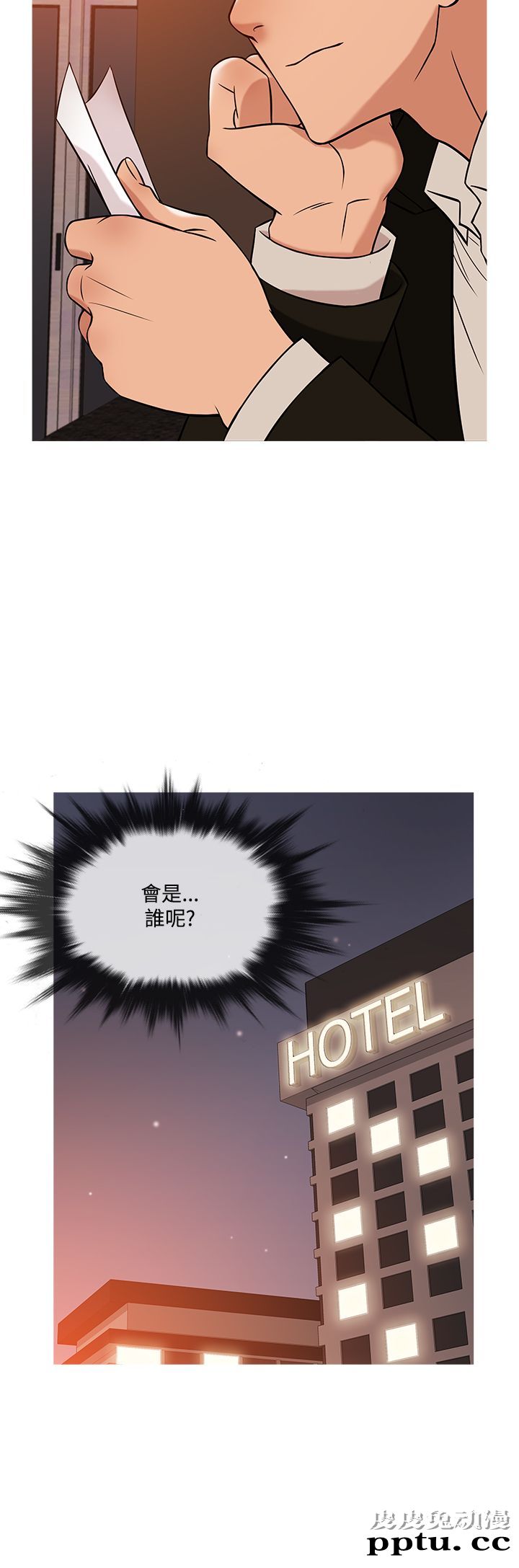[韩漫] Heaven 37-40 [82P]