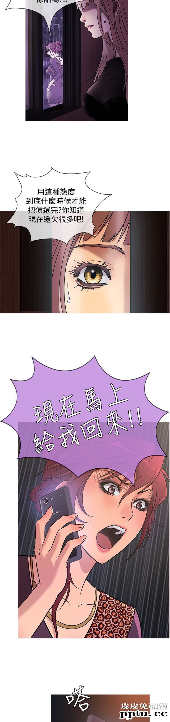[韩漫] Heaven 37-40 [82P]
