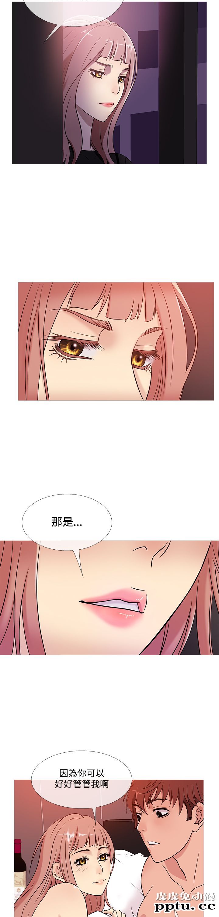 [韩漫] Heaven 37-40 [82P]